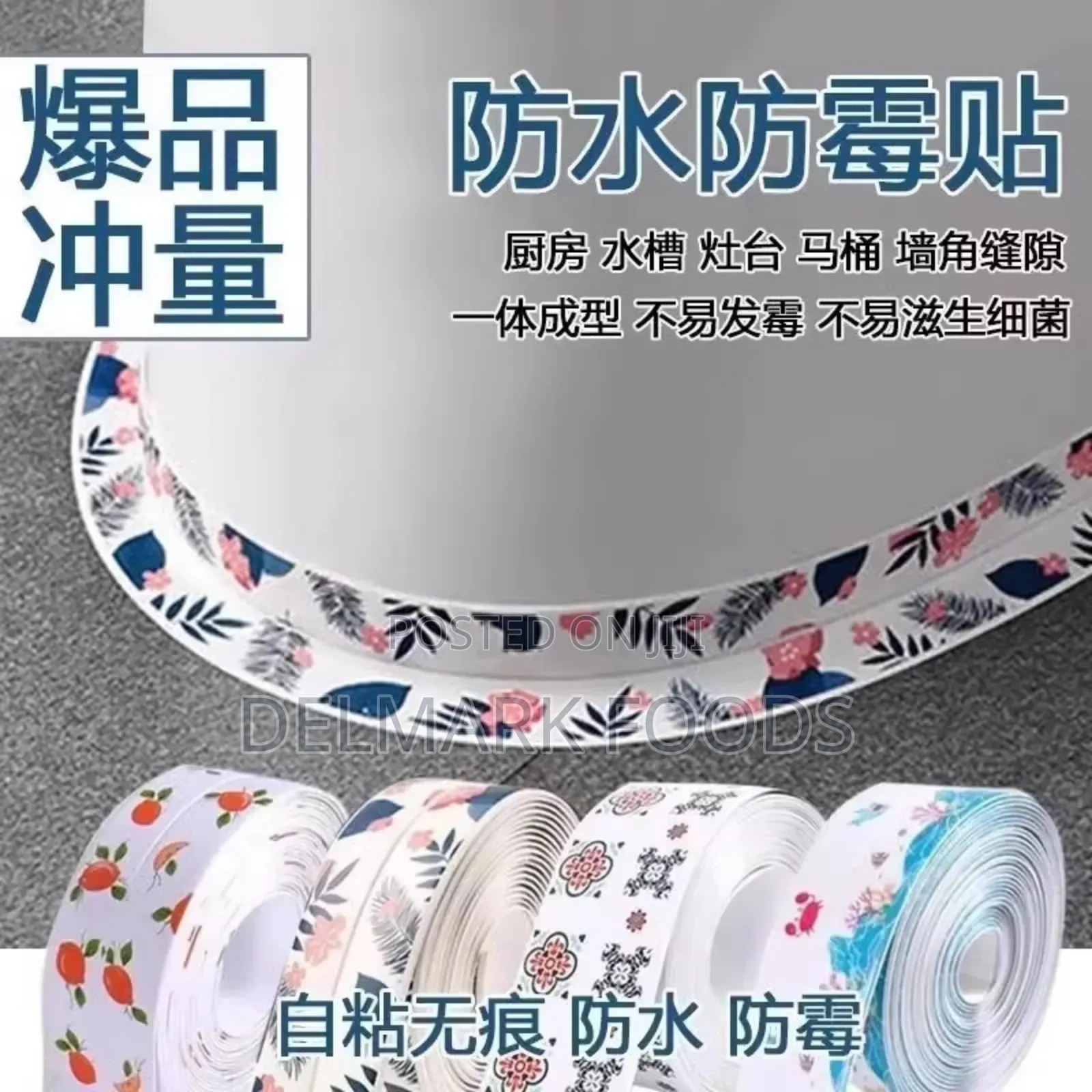 Anti Fungal Tape