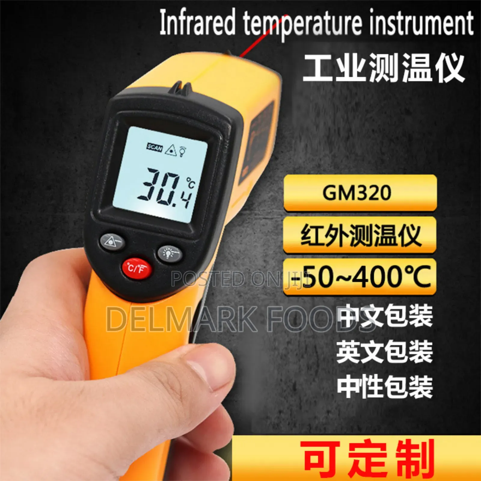 Thermometer