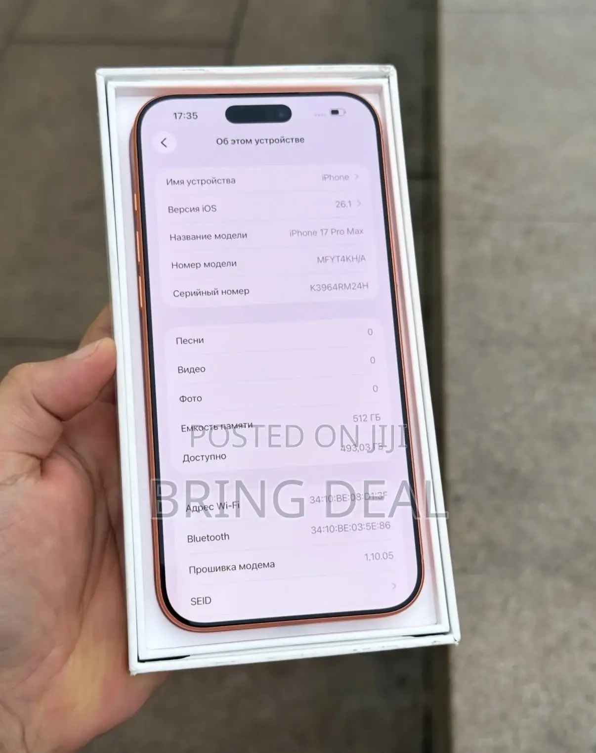 Apple iPhone 17 Pro Max 512 GB Orange