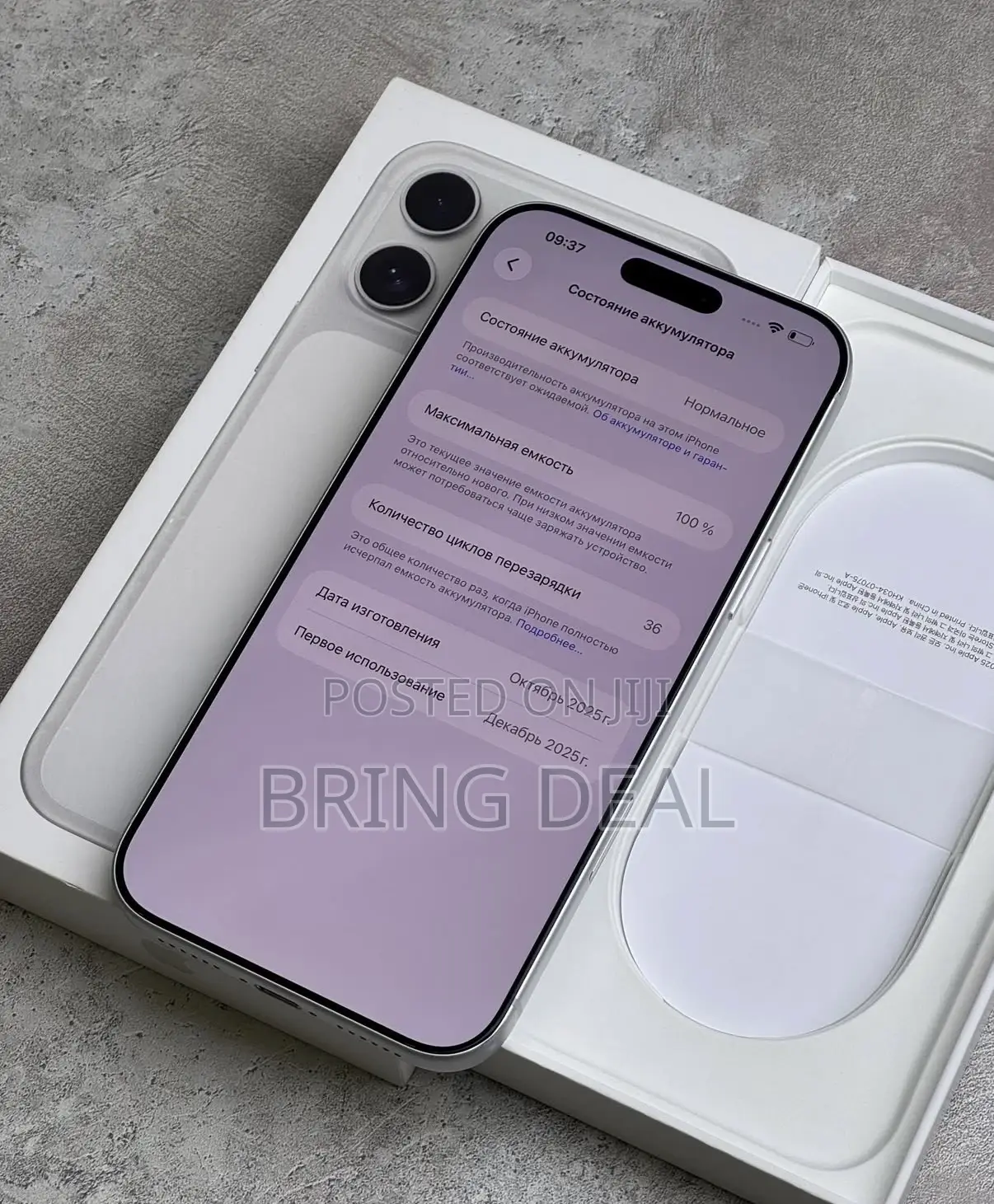 Apple iPhone 17 Pro Max 512 GB Silver