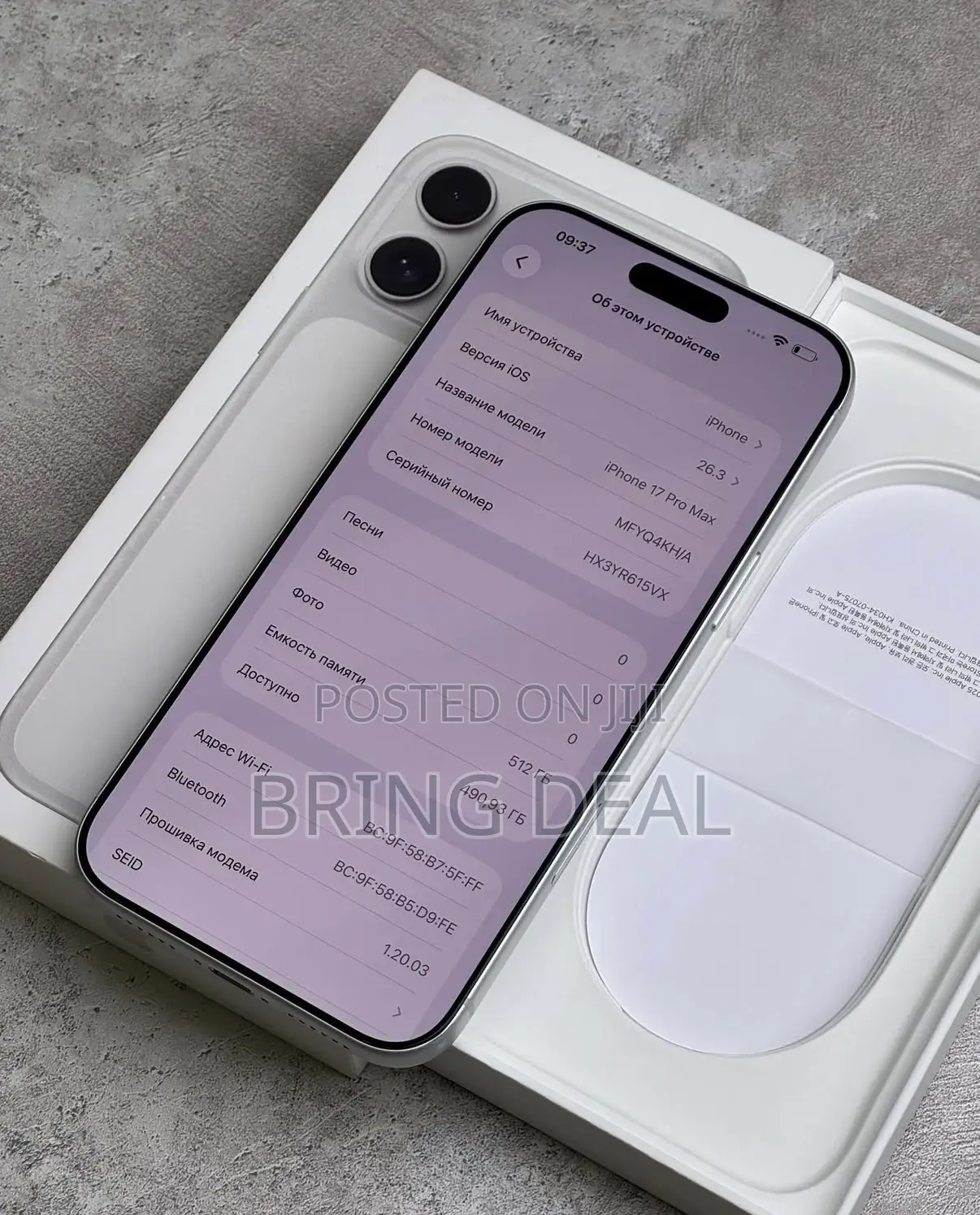 Apple iPhone 17 Pro Max 512 GB Silver