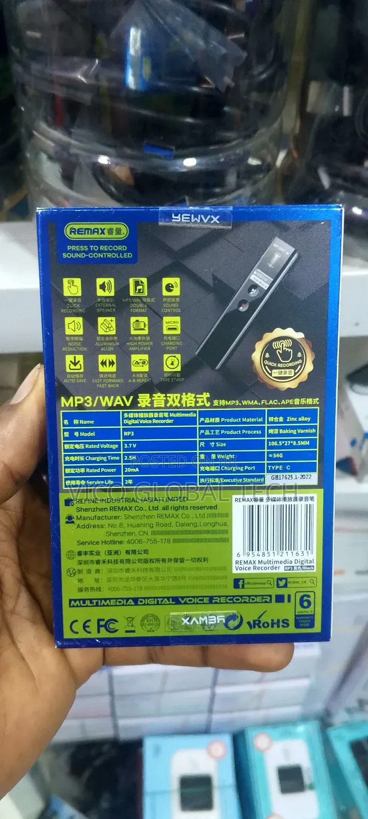 Digital Voice Recorder