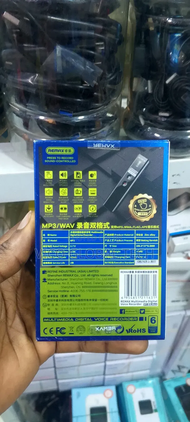 Digital Voice Recorder