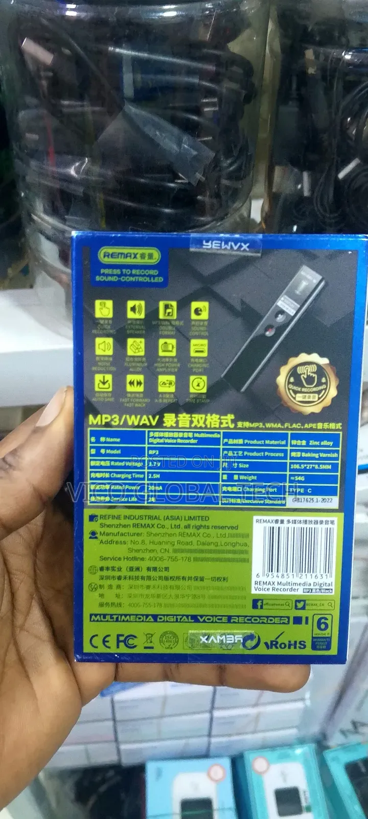 Digital Voice Recorder