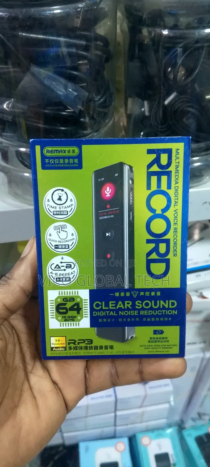 Digital Voice Recorder