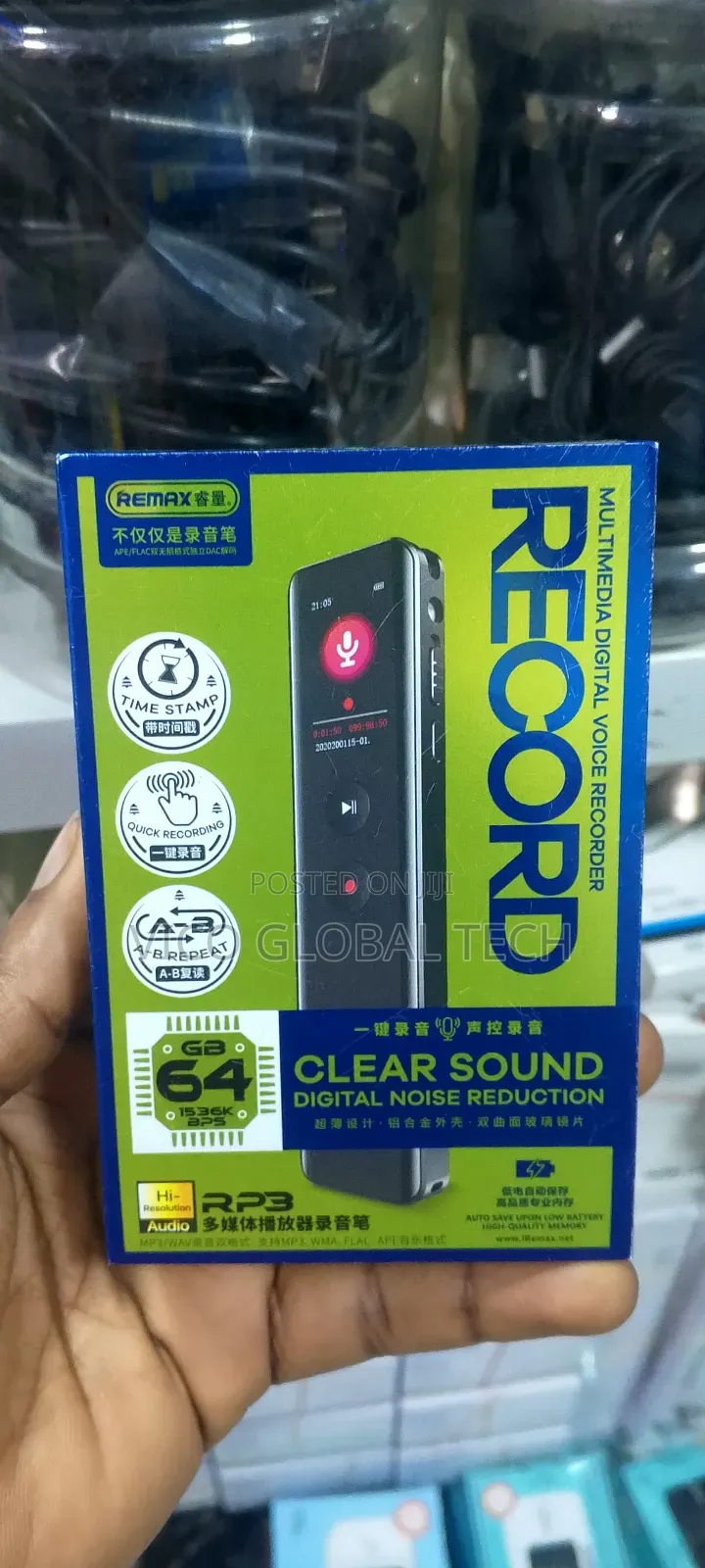Digital Voice Recorder