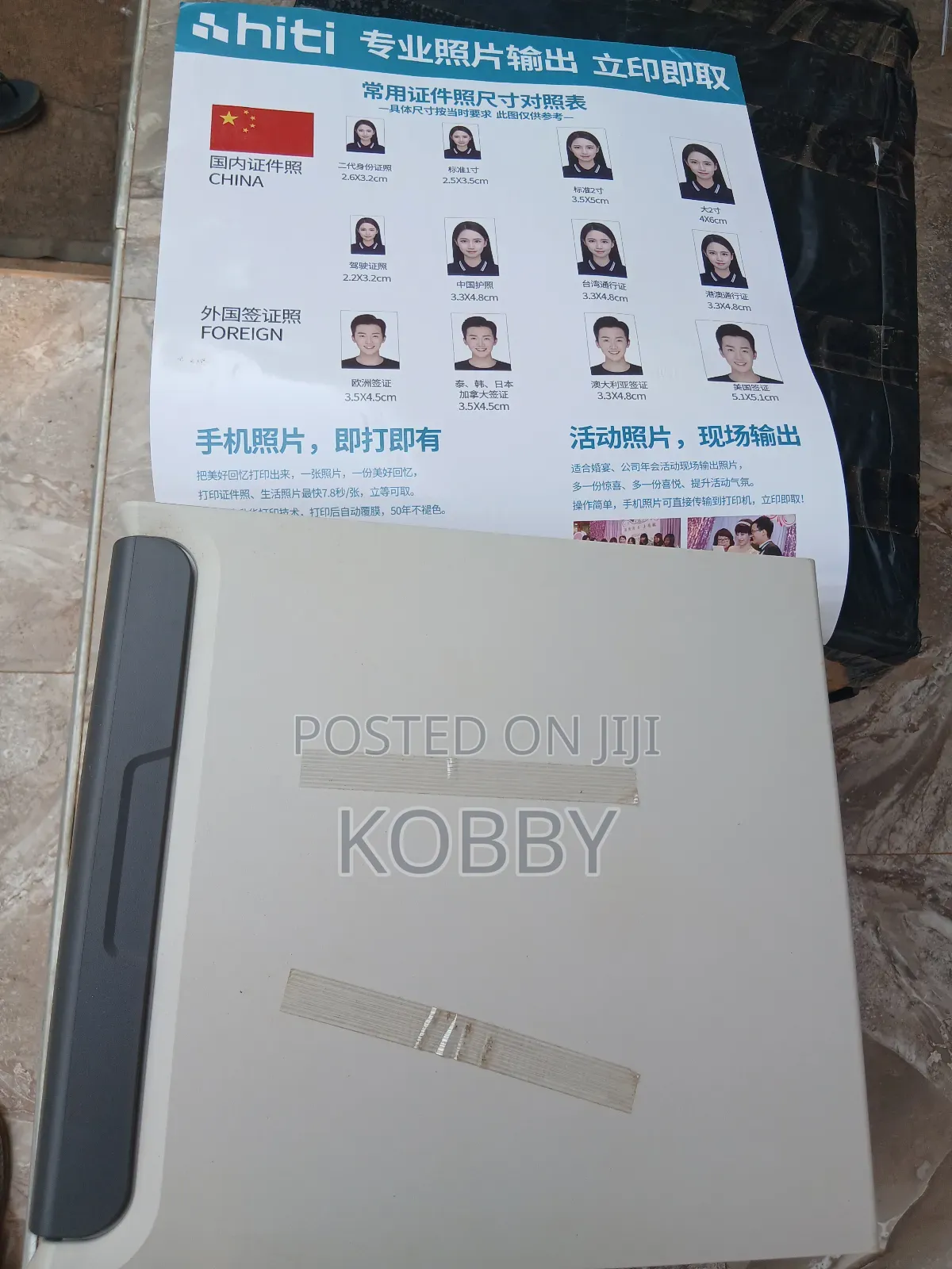 Hiti P525l Professional Photo Printer – Open Box (Like New)