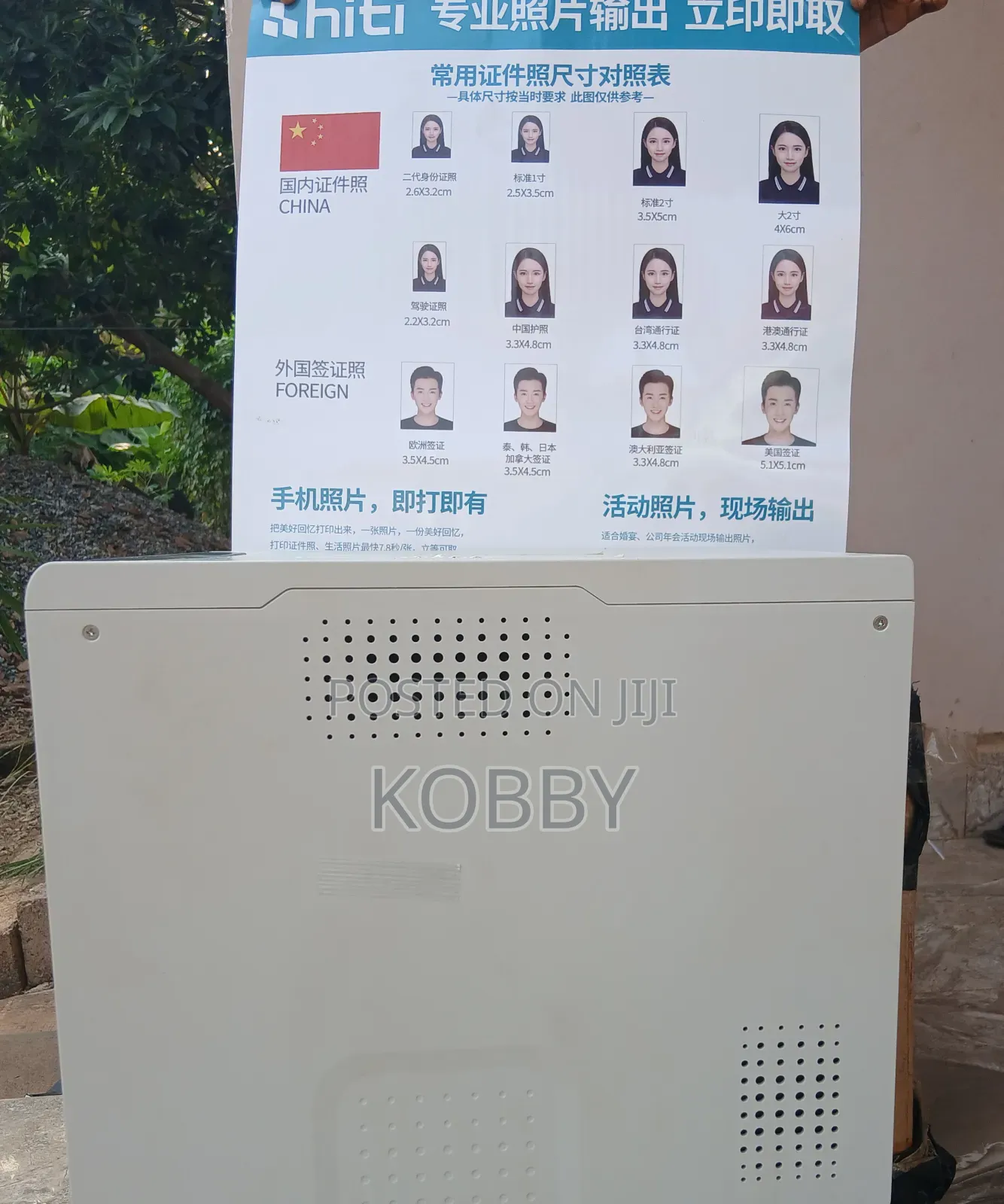 Hiti P525l Professional Photo Printer – Open Box (Like New)