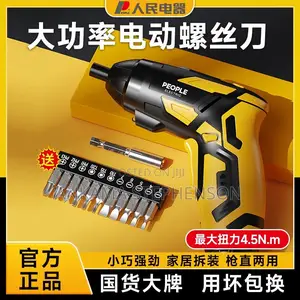 Electric Screws Driver