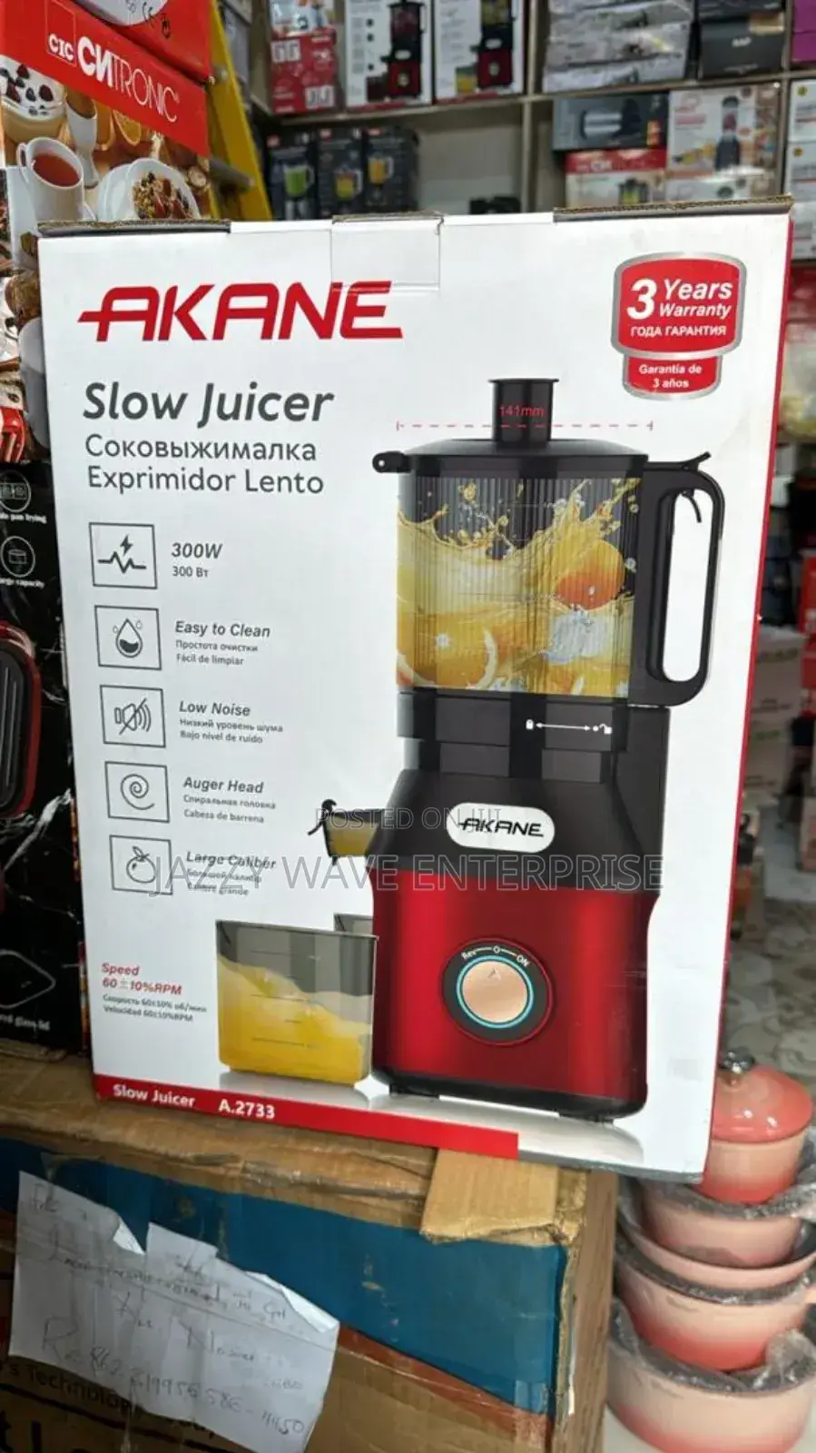 Akane Slow Juicer