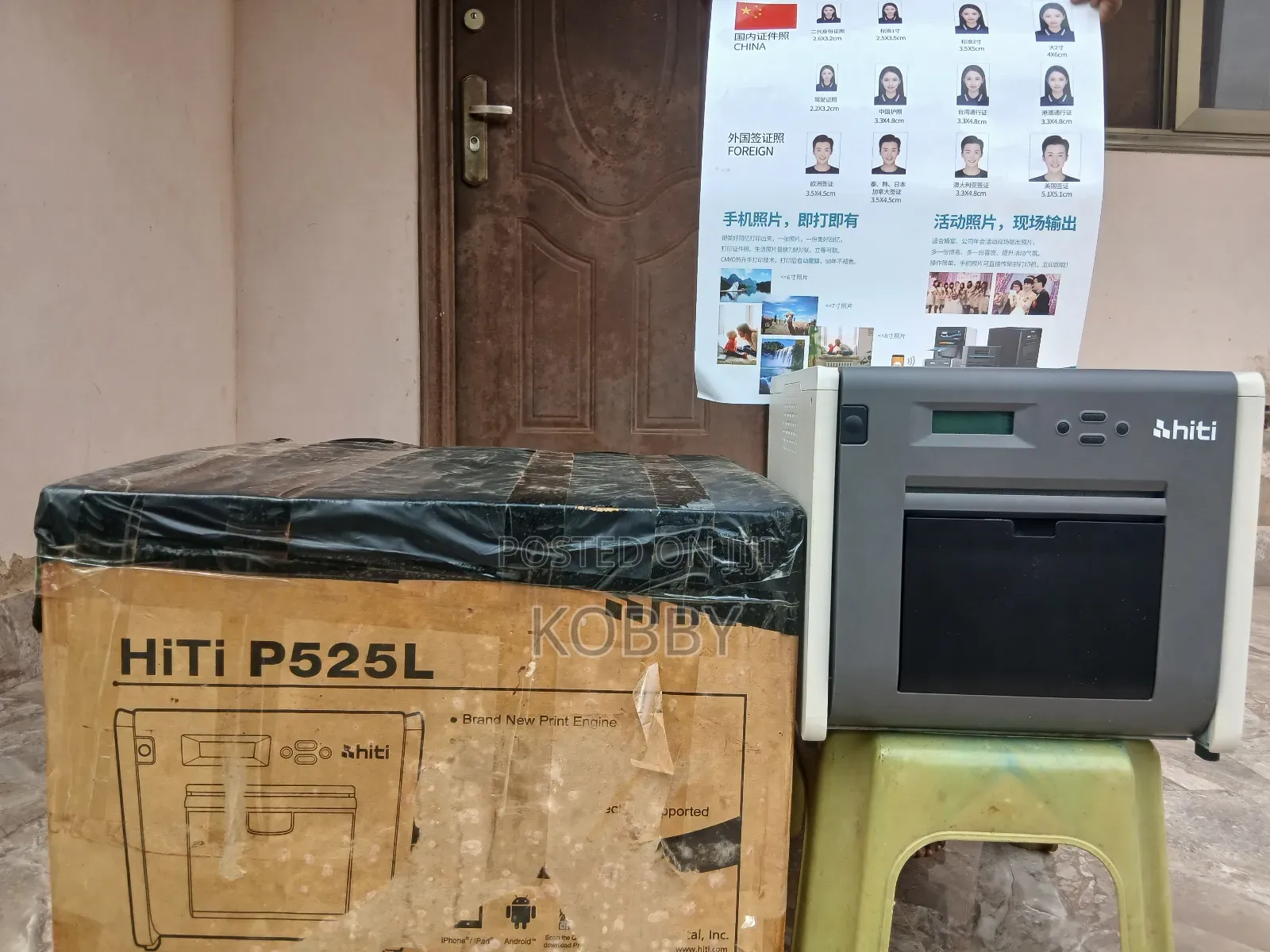 Hiti P525l Professional Photo Printer – Open Box (Like New)