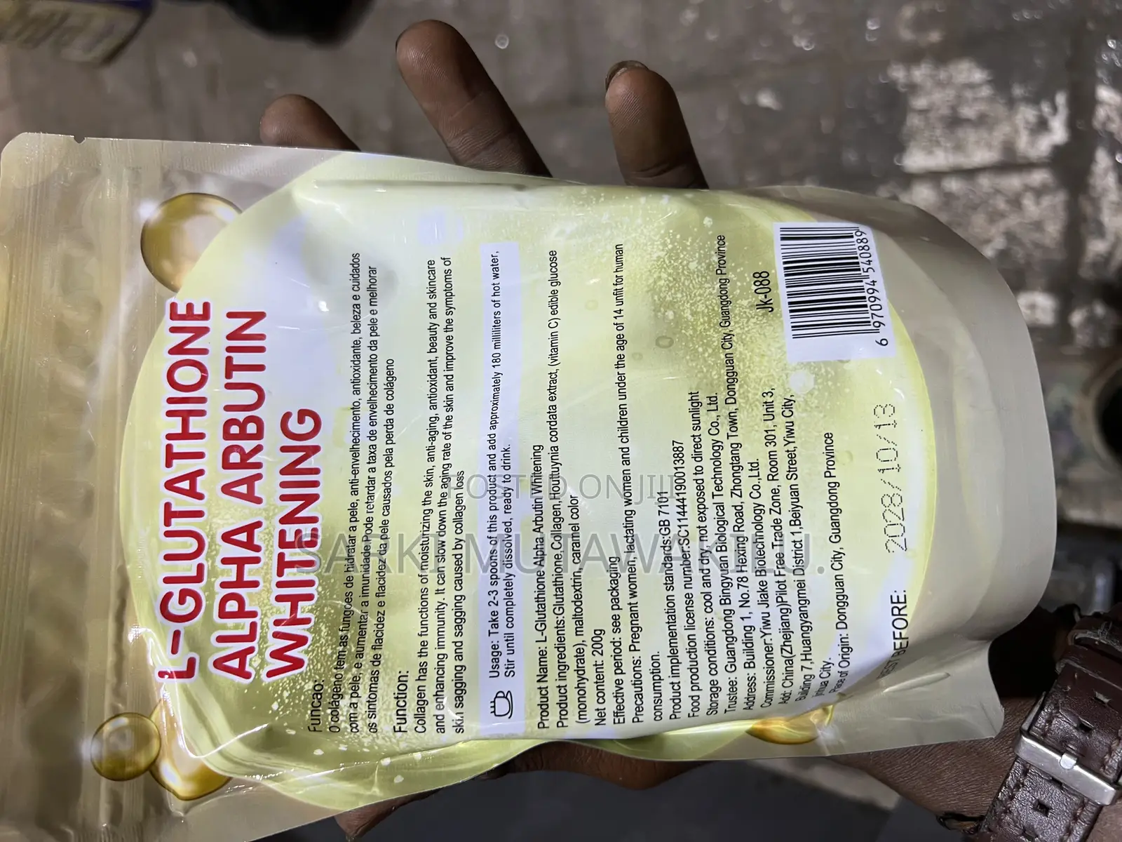 L-Glutathione Alpha Arbutin