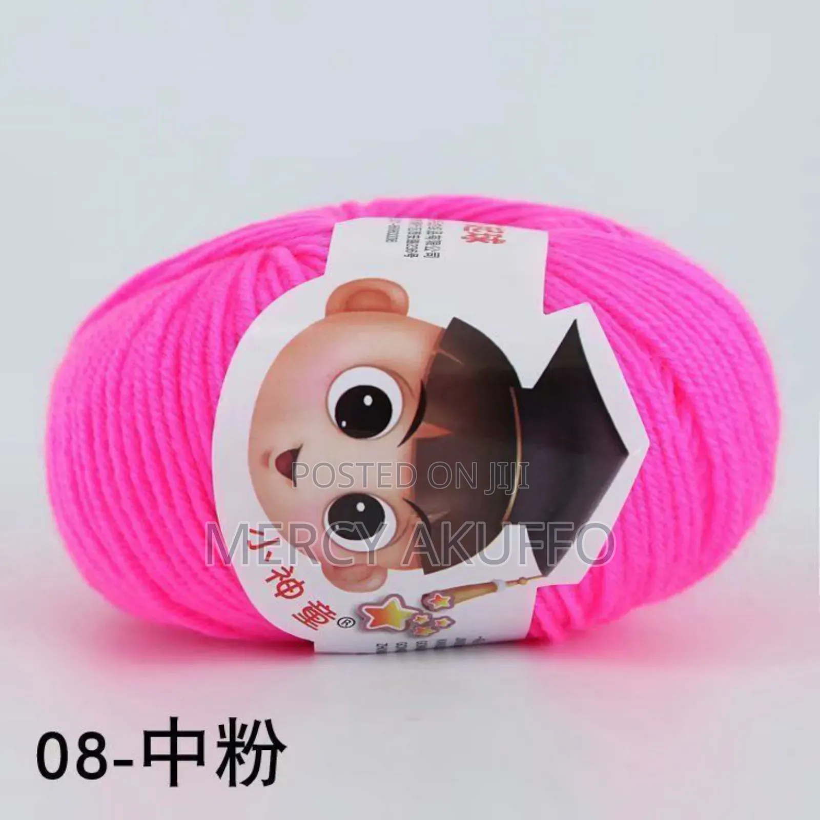 50g Cotton Yarn