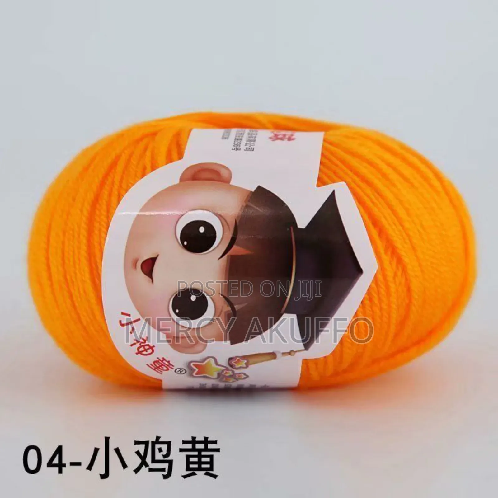 50g Cotton Yarn
