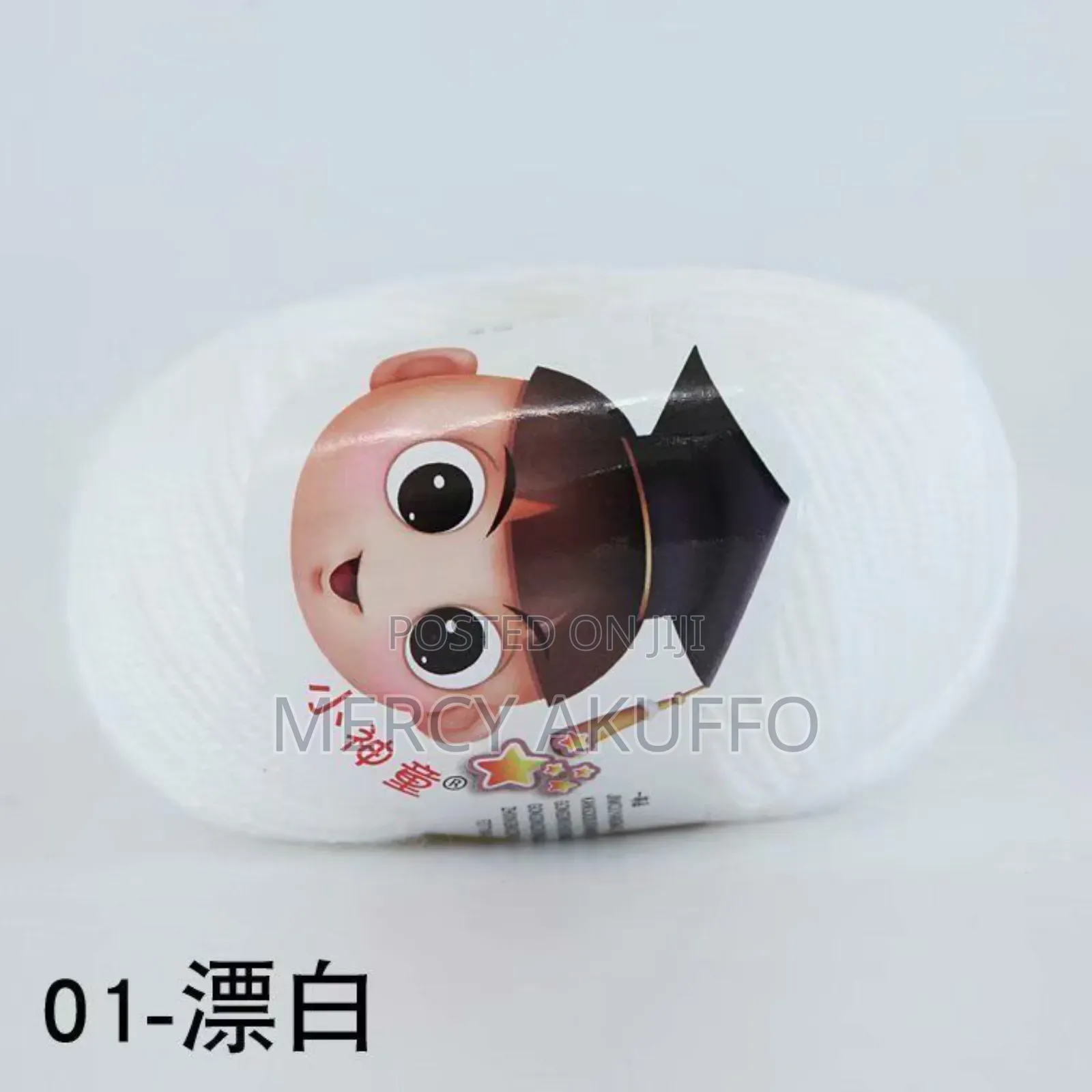50g Cotton Yarn