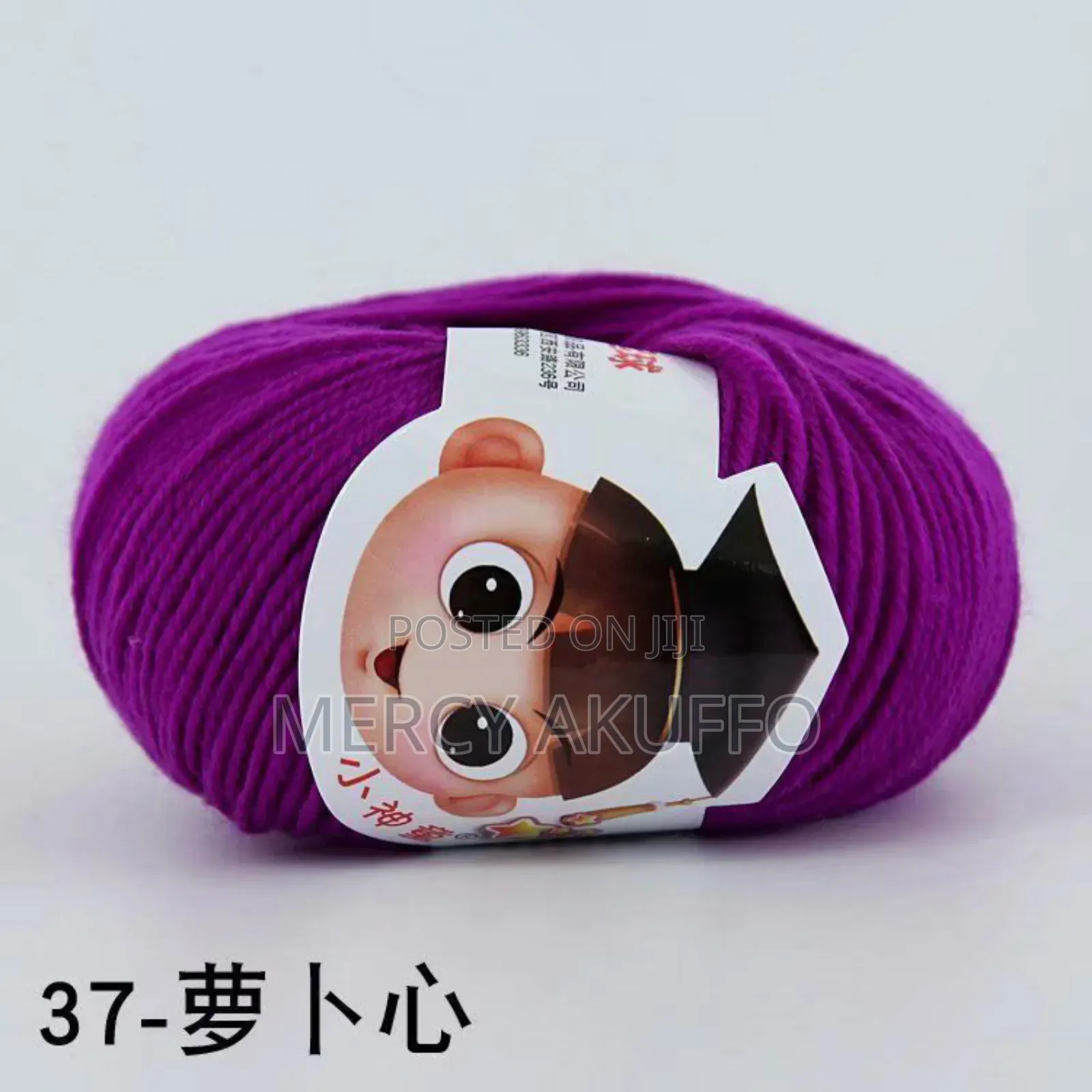 50g Cotton Yarn