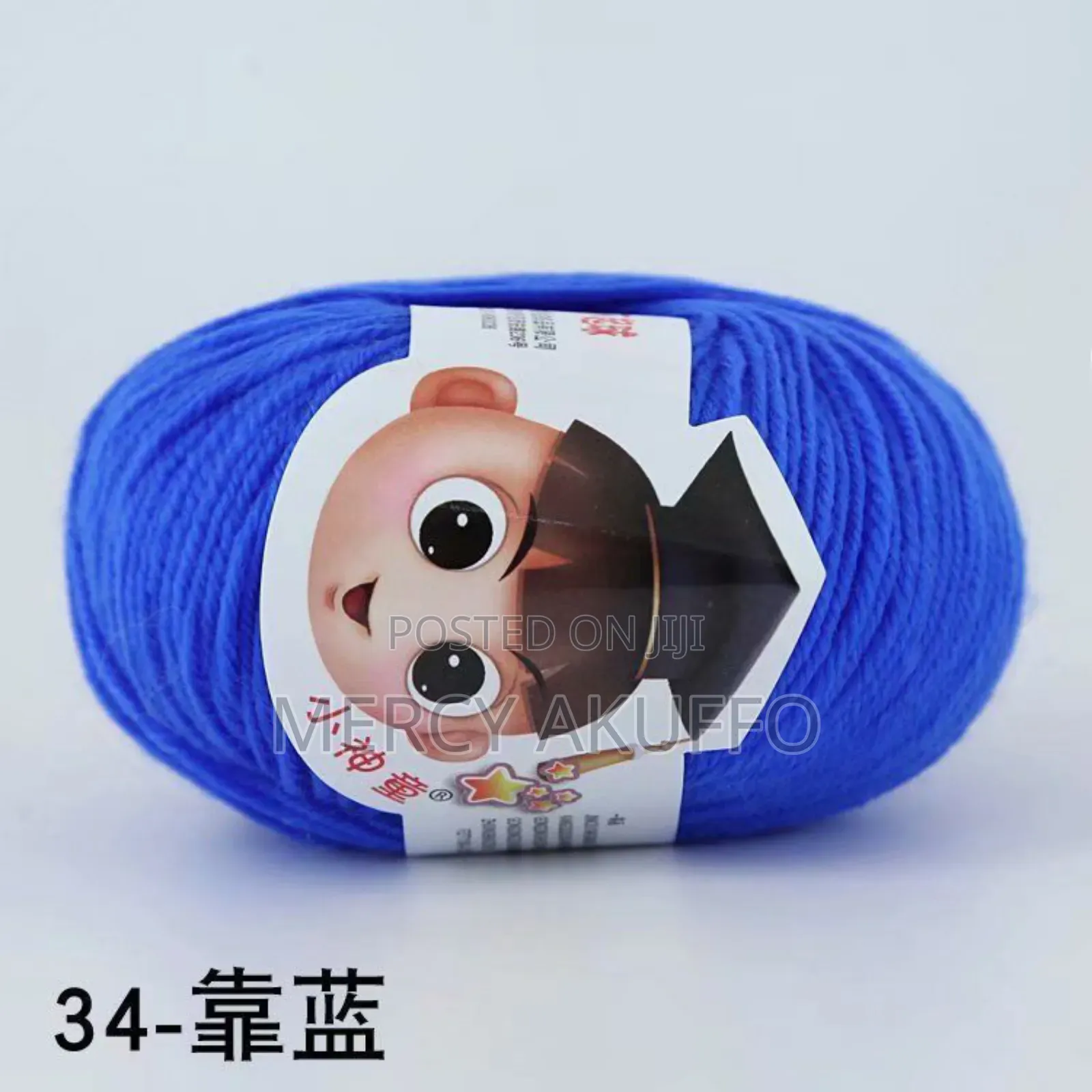 50g Cotton Yarn