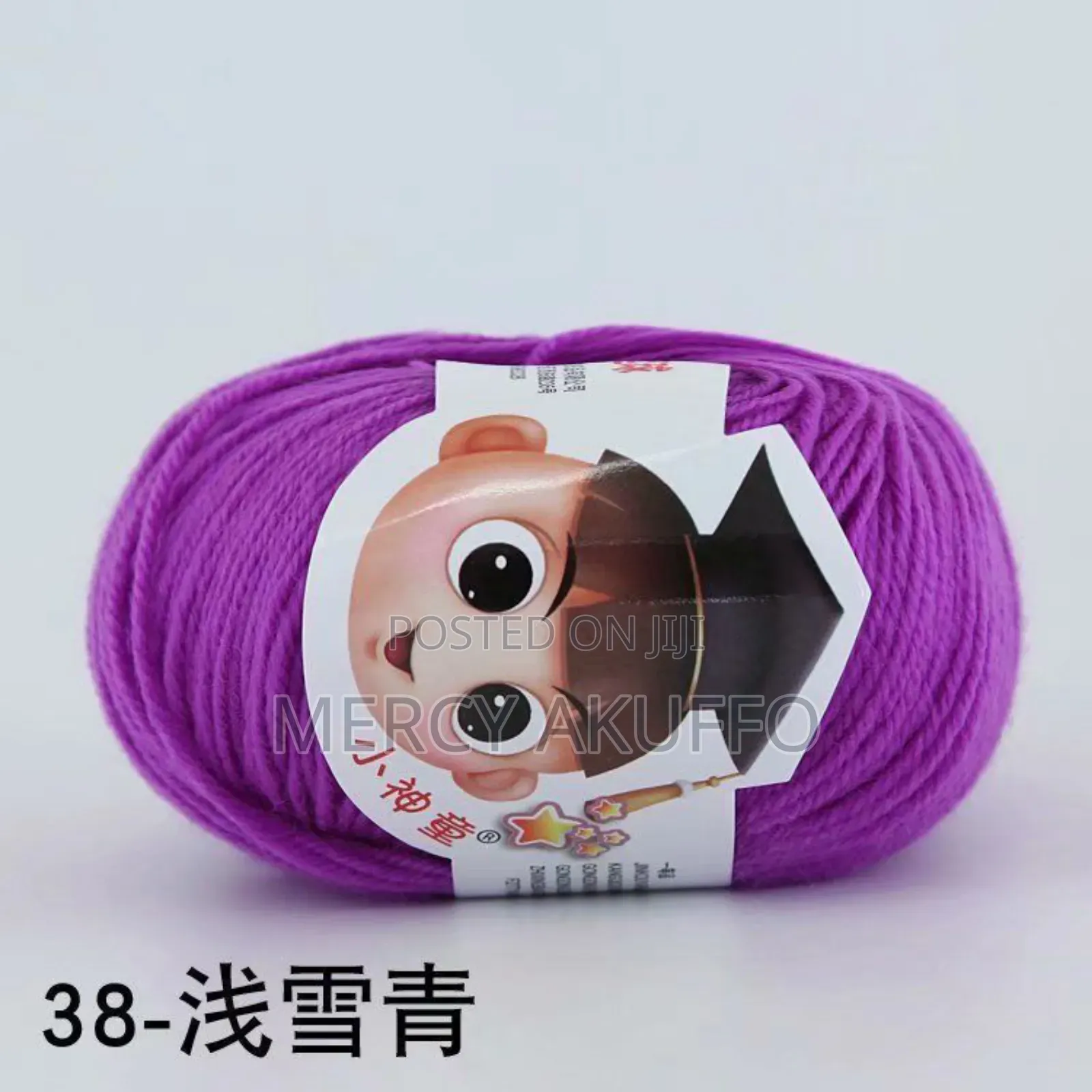 50g Cotton Yarn