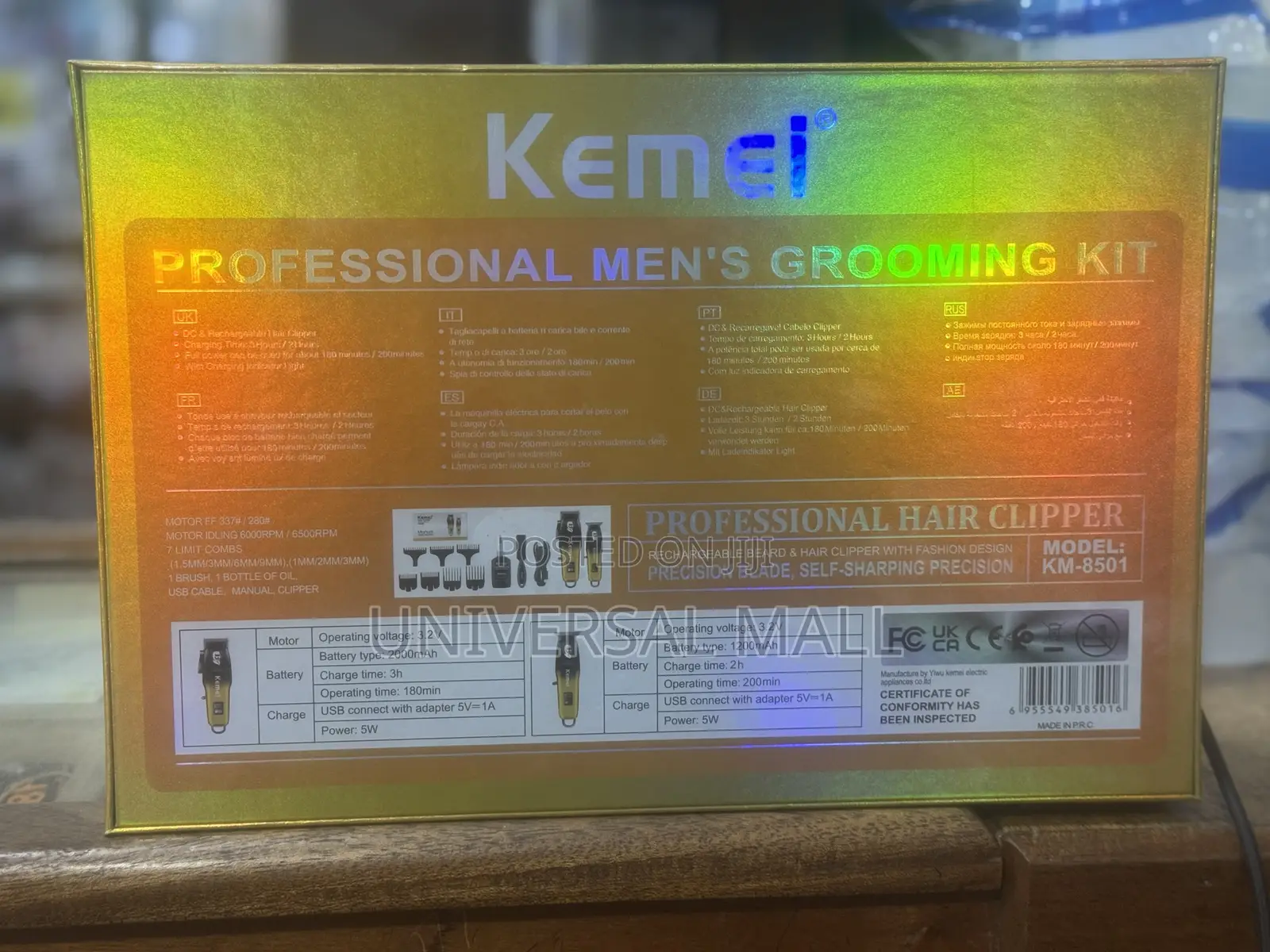 Kemei 2 in 1 Clipper (Gold)
