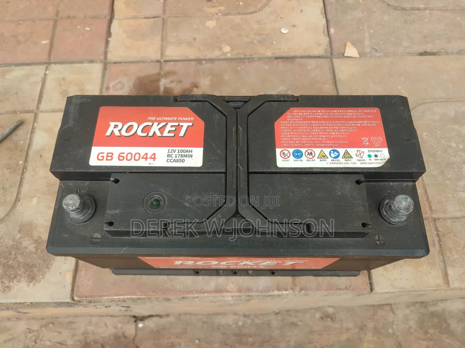 Rocket Battery Gb60044