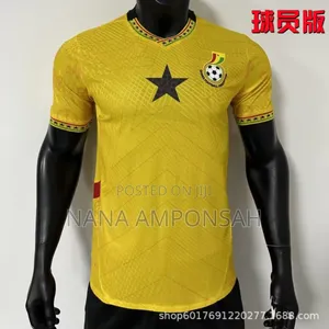 Ghana Jersey White