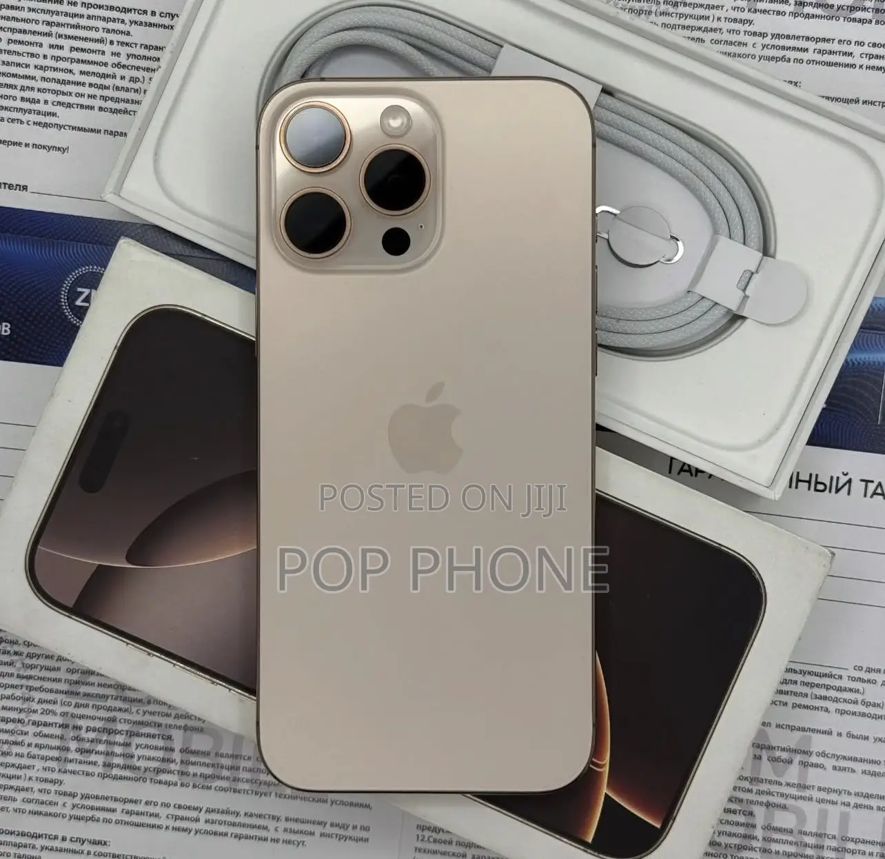 Apple iPhone 16 Pro Max 256 GB Gold