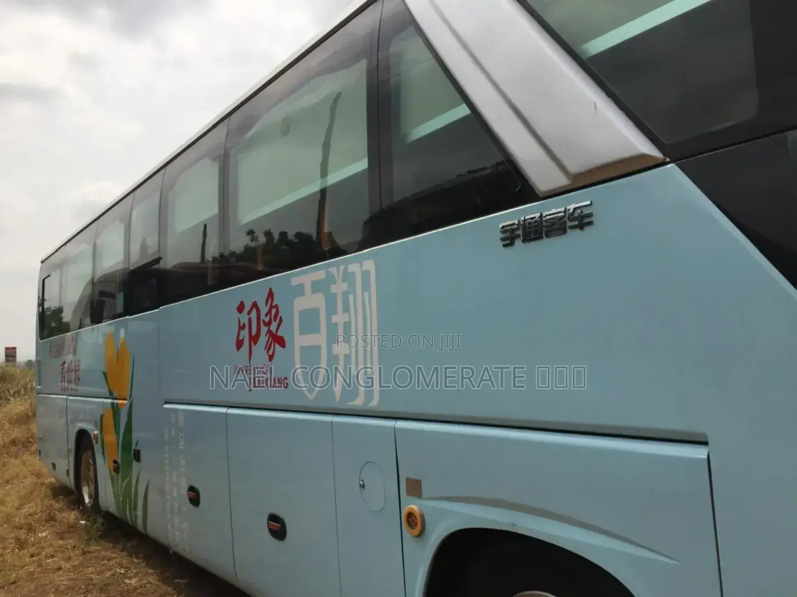 Yutong ZK6118HGA 2017