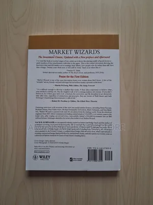 The New Market Wizards (Nigerian Print)