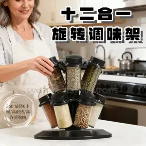 12 Pieces Spice Rack