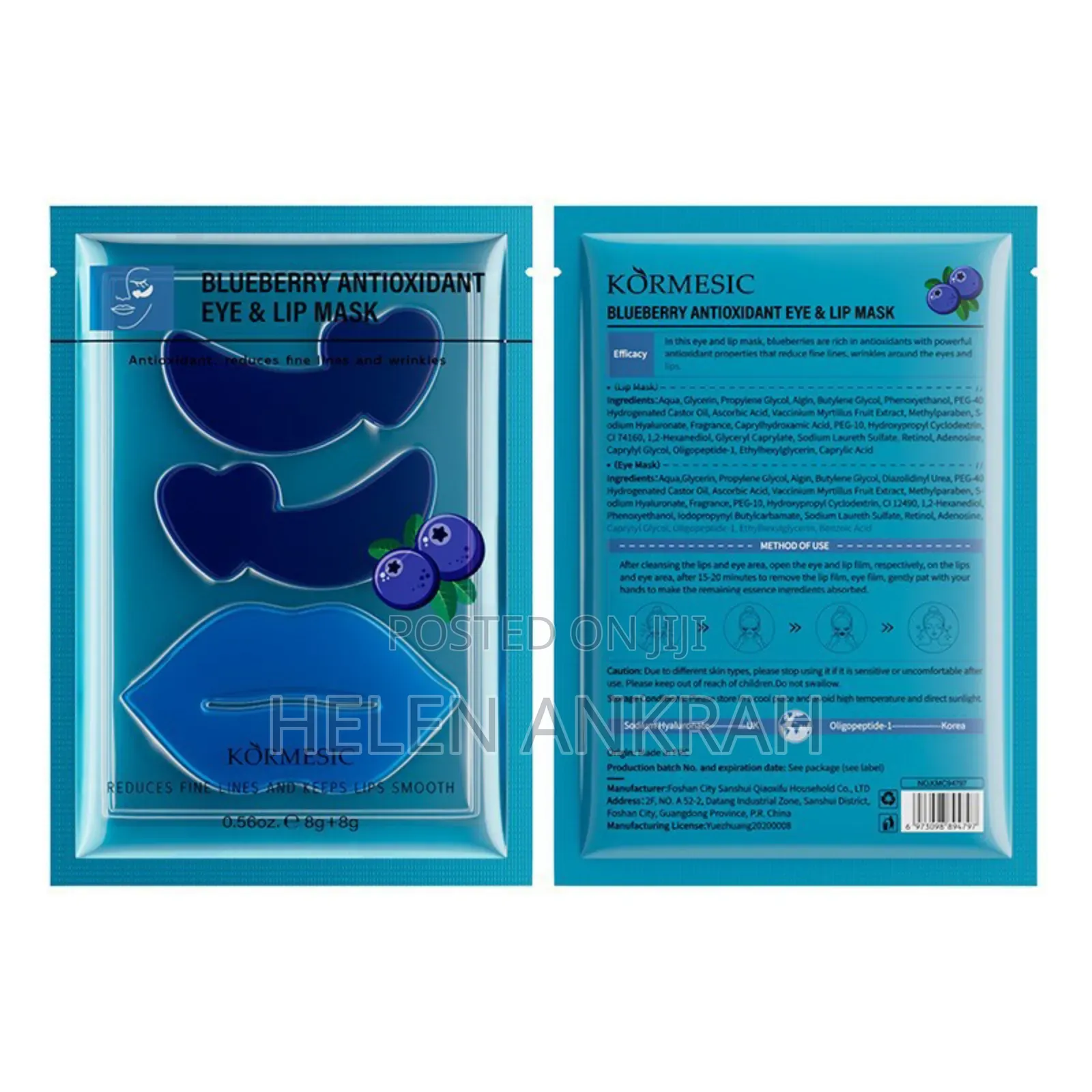Lip and Eye Rejuvenating Mask