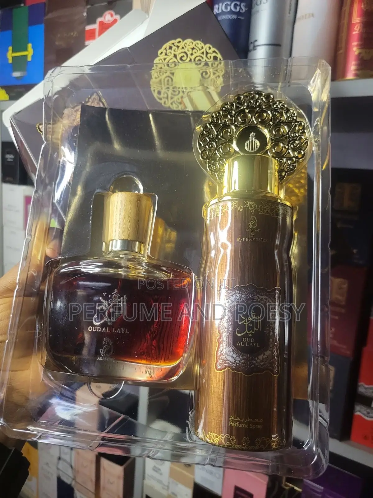 Oud Al Layl Set