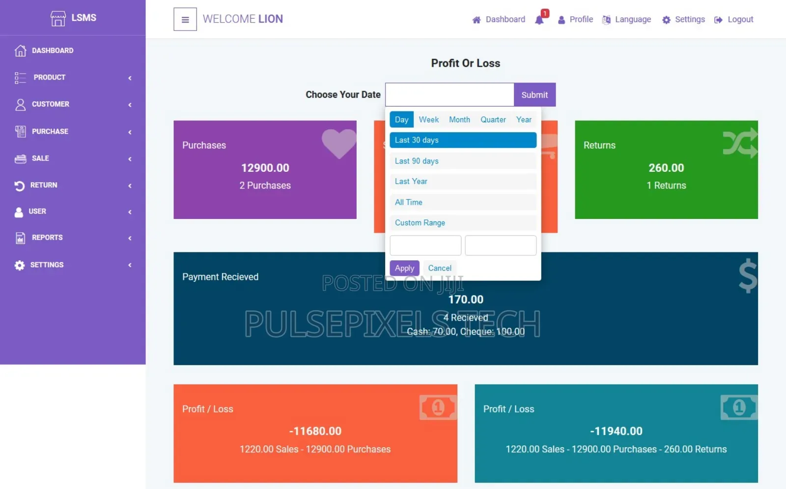 Shop Management System