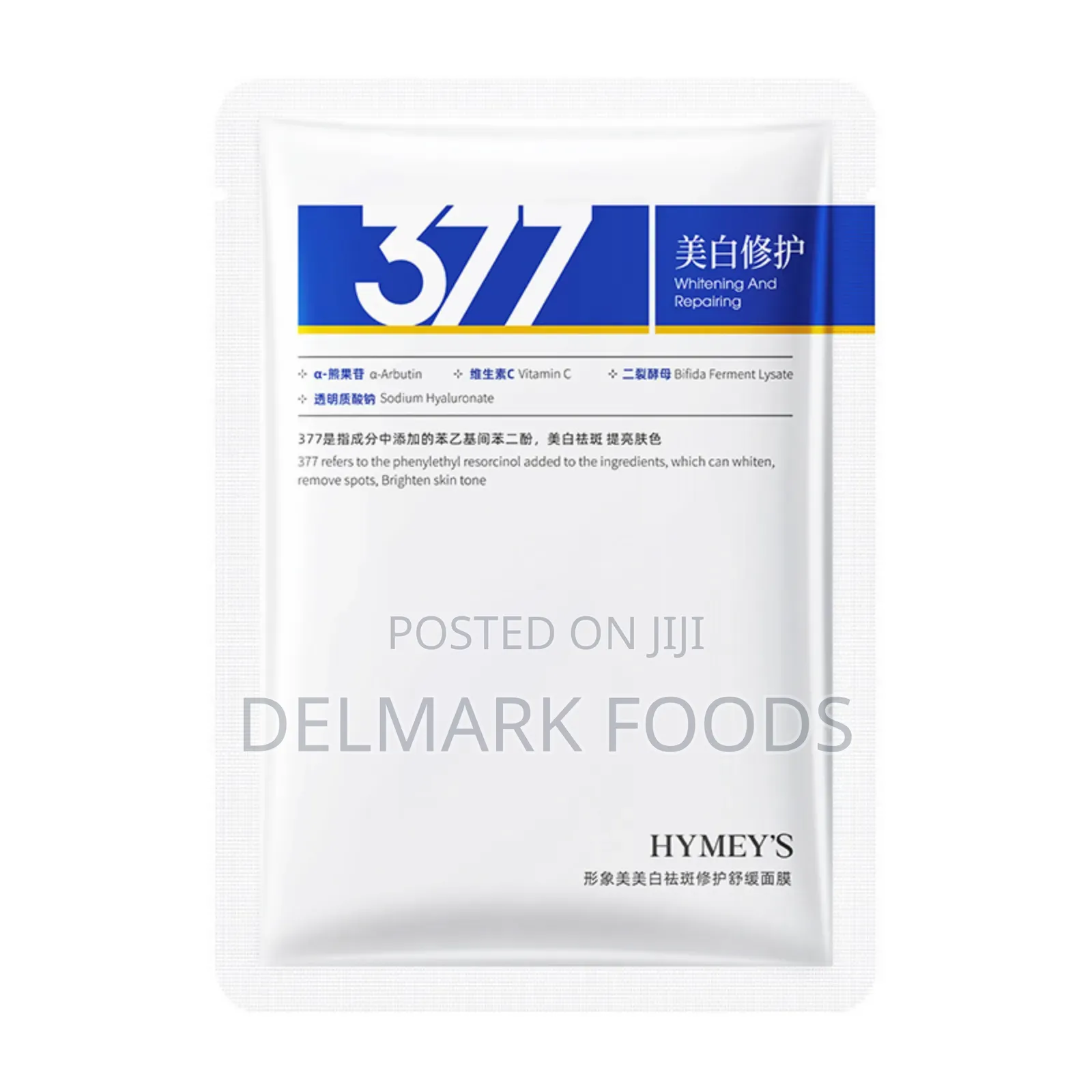 Facial Masks