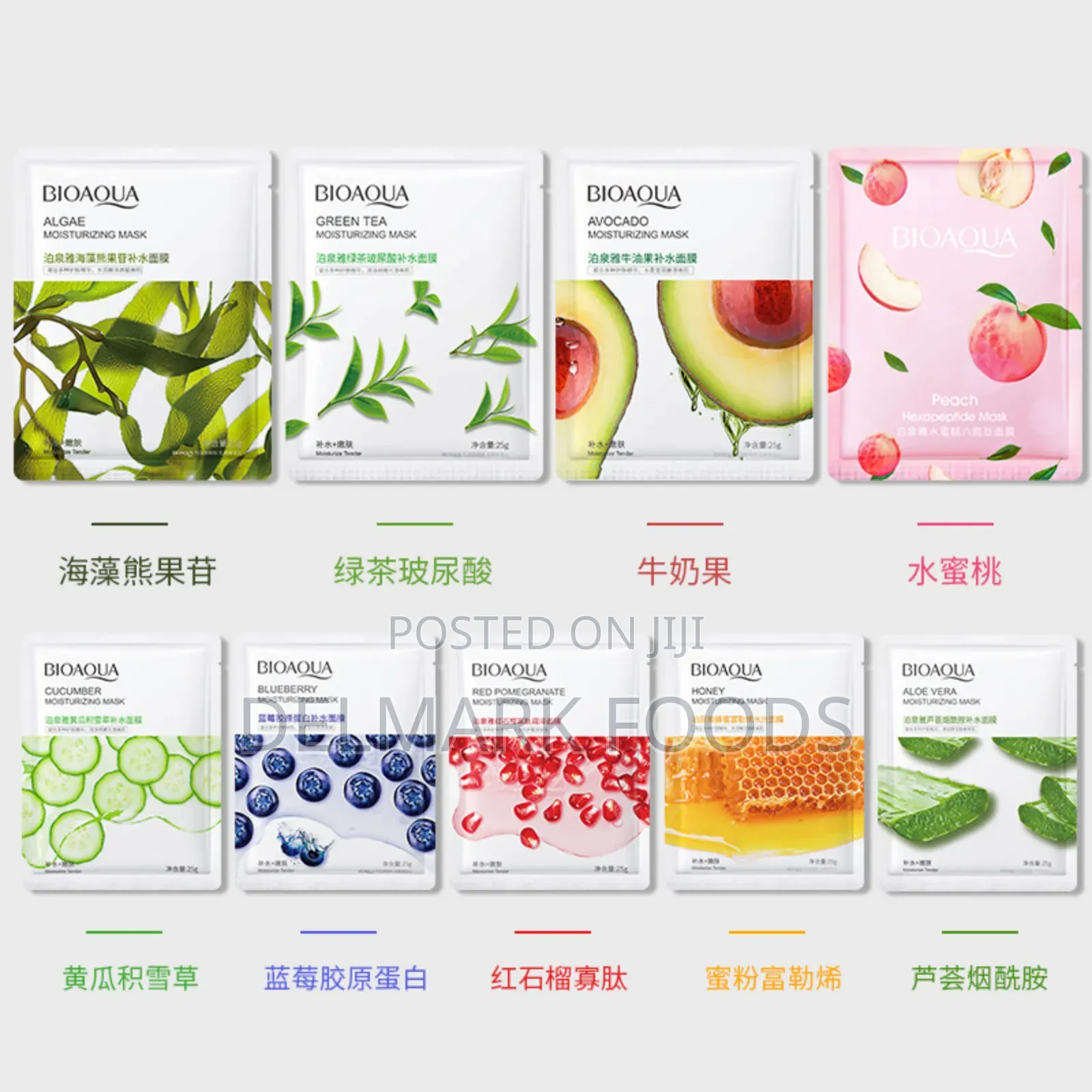 Facial Masks
