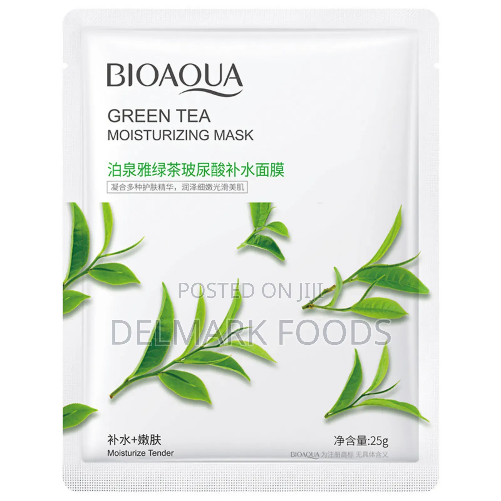 Facial Masks