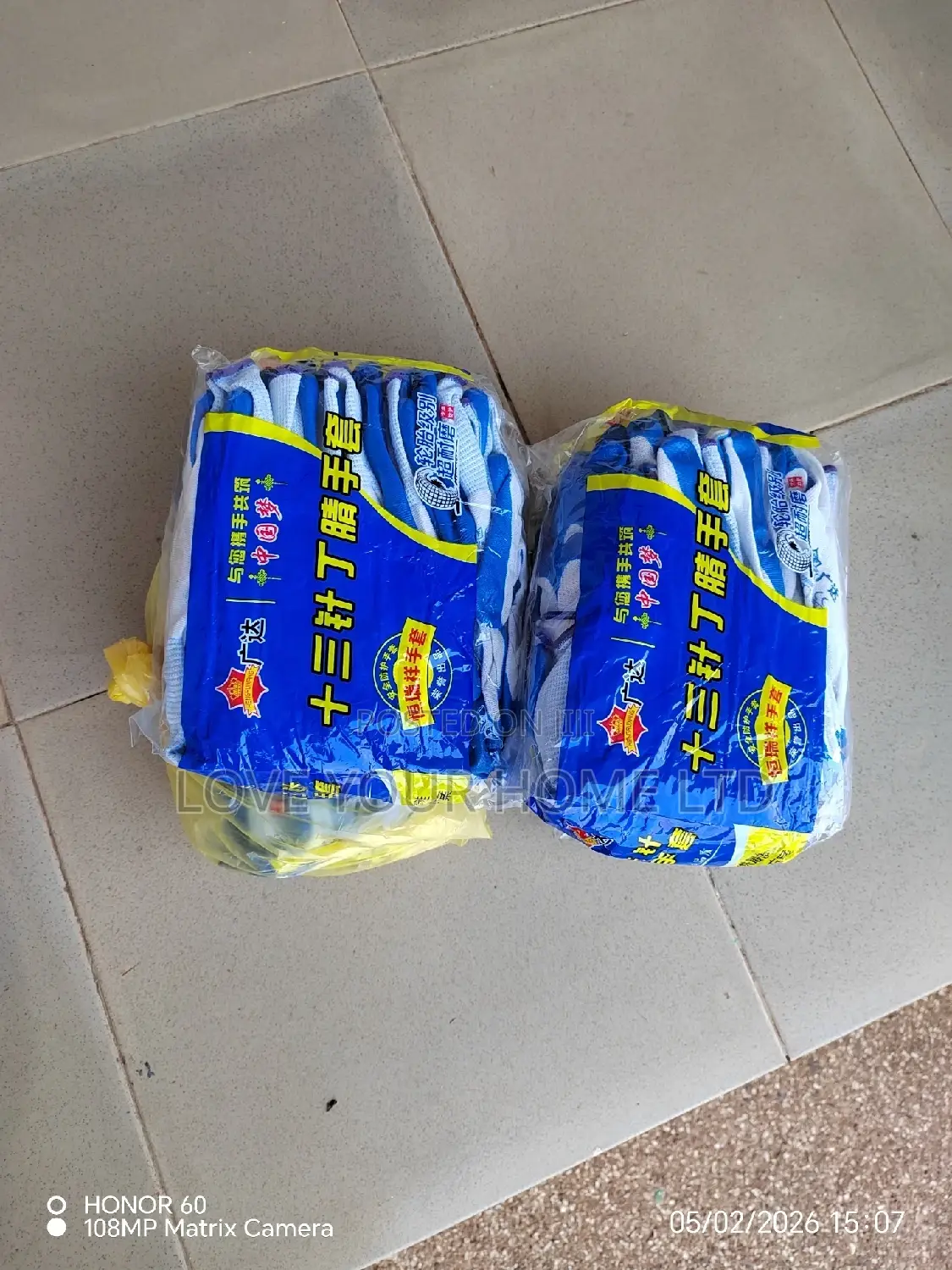 Nitrile Hand Gloves For Wholesale