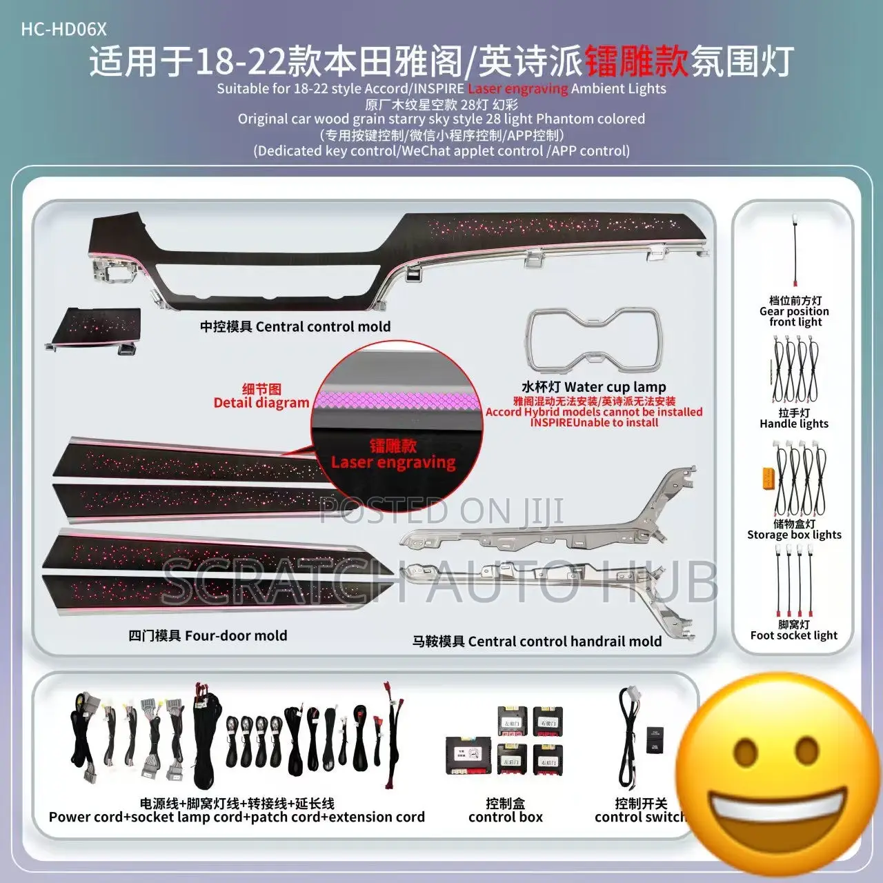 Honda Accord Original Ambient Light Available