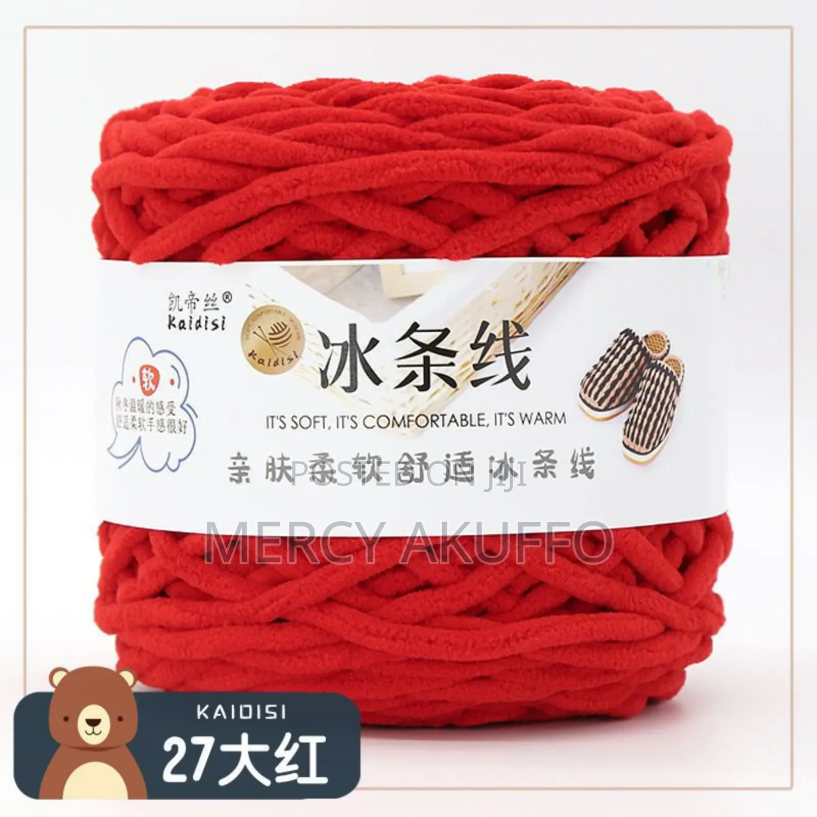 165g Chunky Yarn