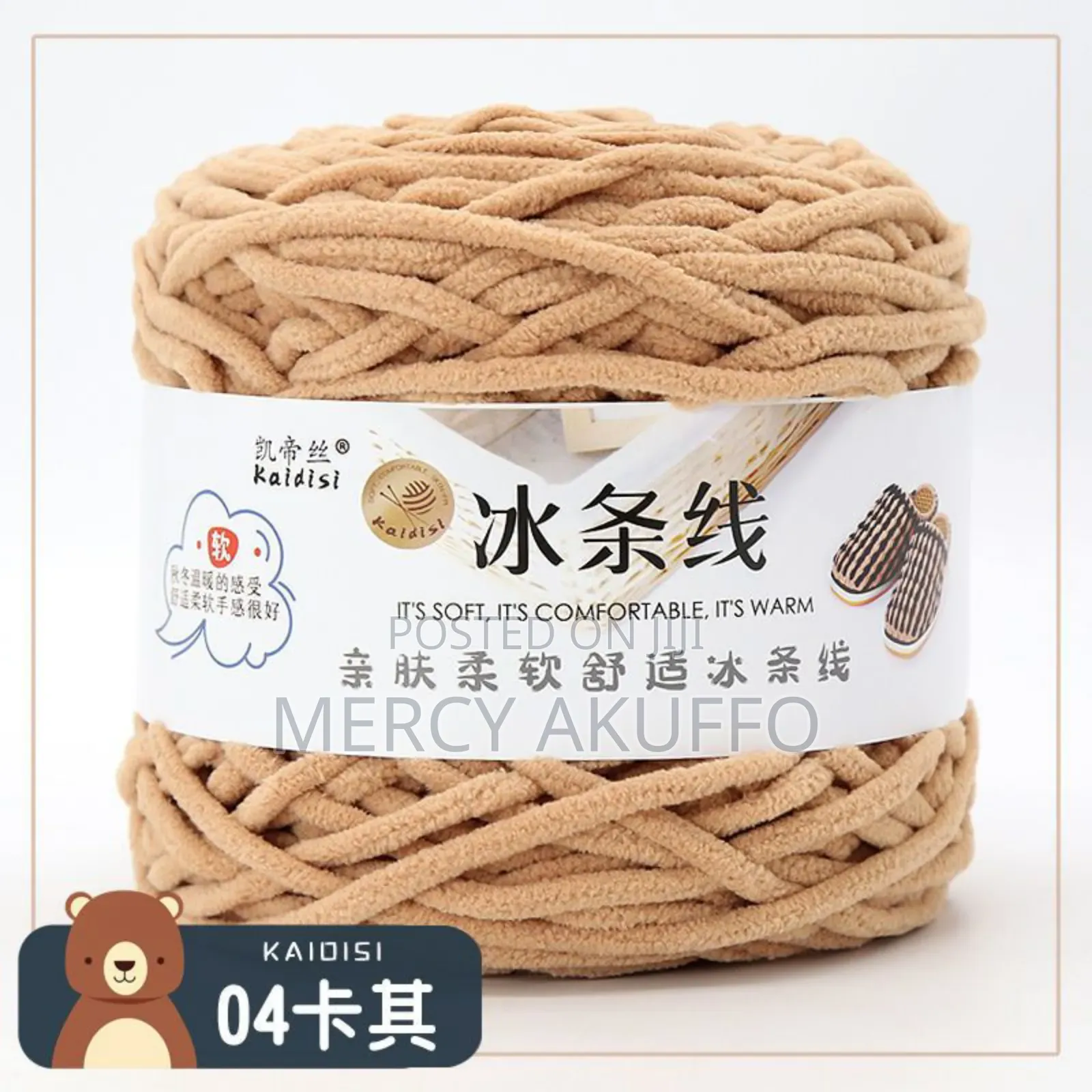 165g Chunky Yarn