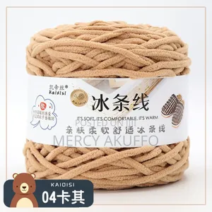 165g Chunky Yarn