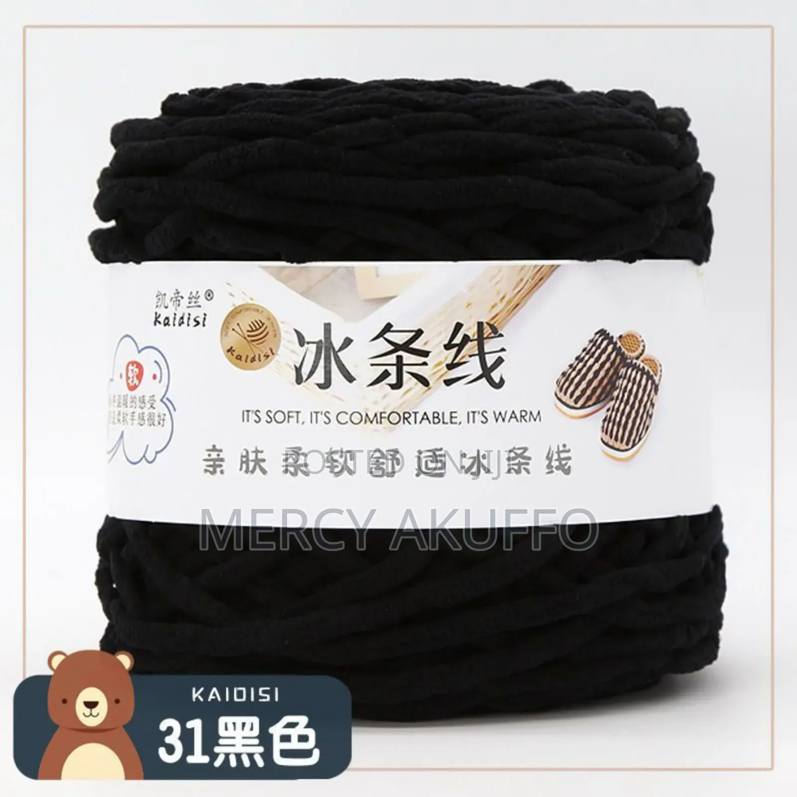 165g Chunky Yarn