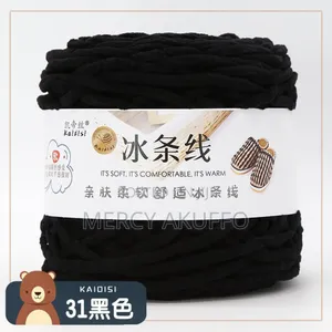 165g Chunky Yarn