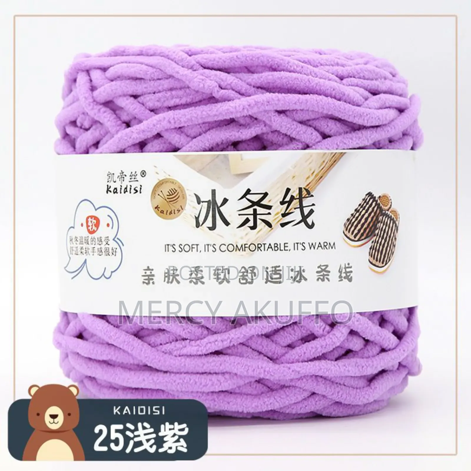 165g Chunky Yarn