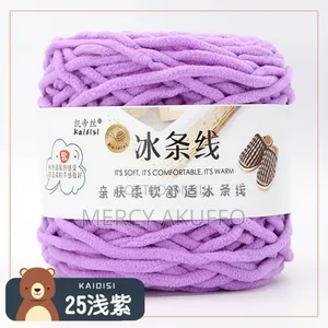 165g Chunky Yarn