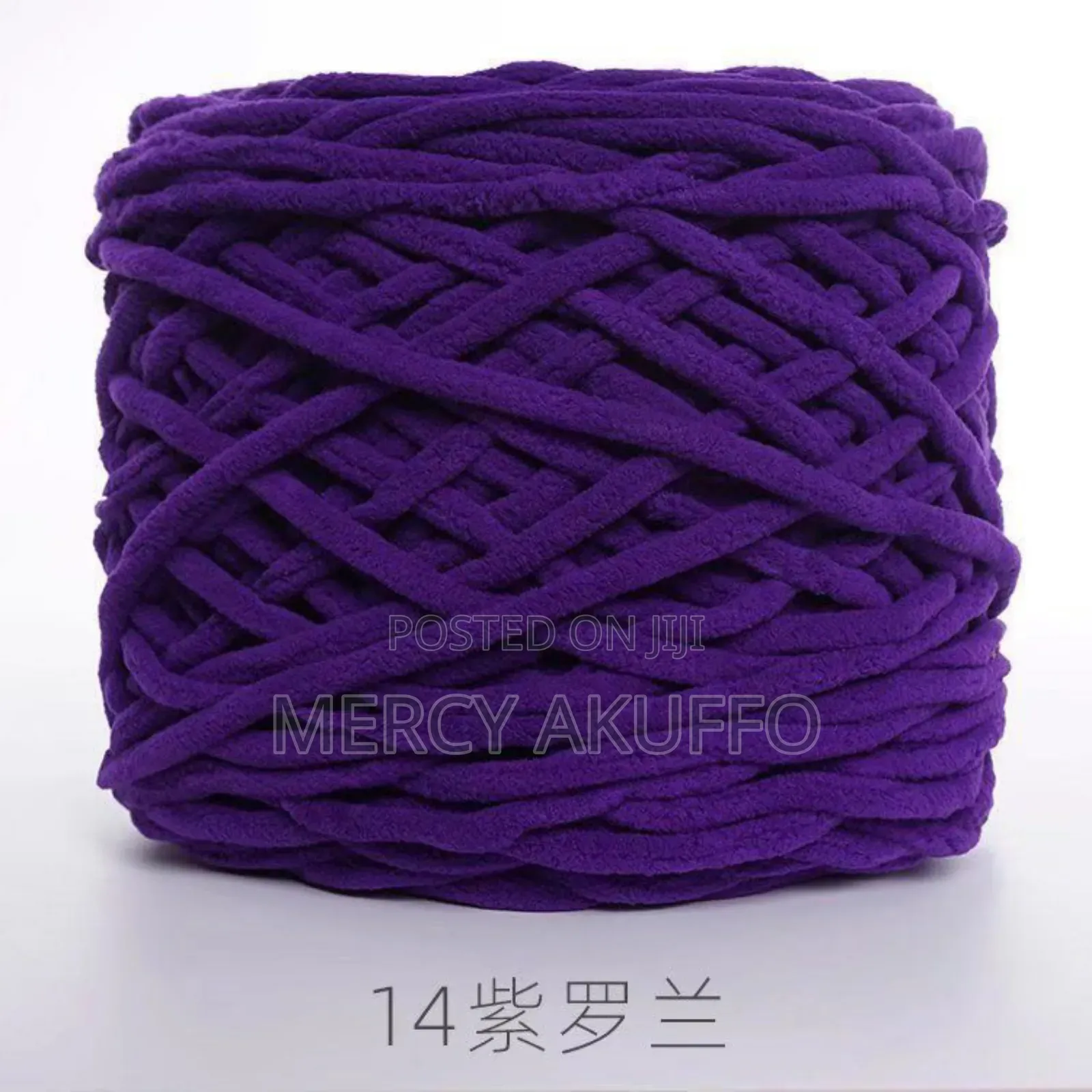 165g Chunky Yarn