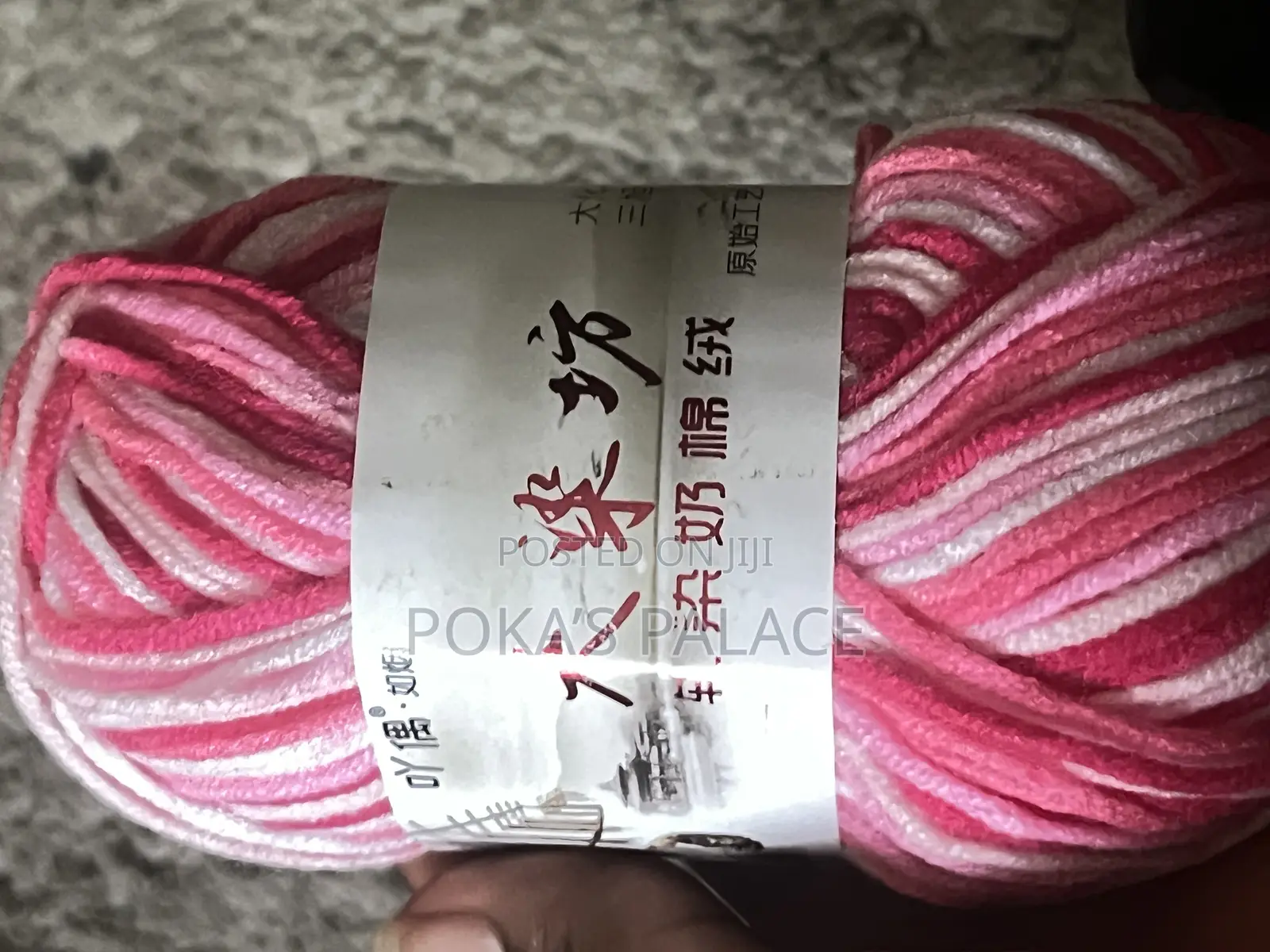 Multicoloured Milk Cotton Yarn