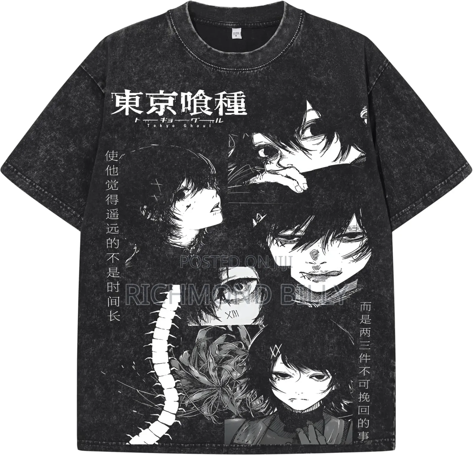 Plain Acidic Washed T-Shirt