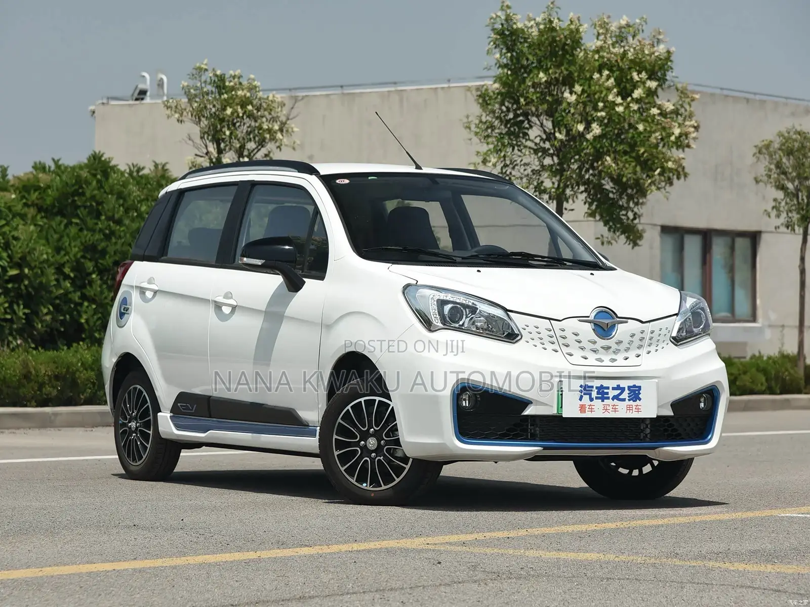 Car 2020 White