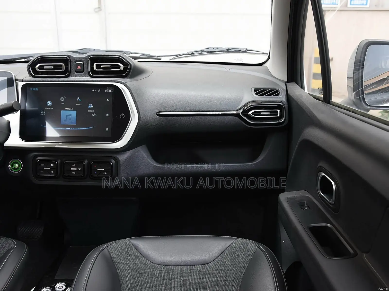 Car 2020 White