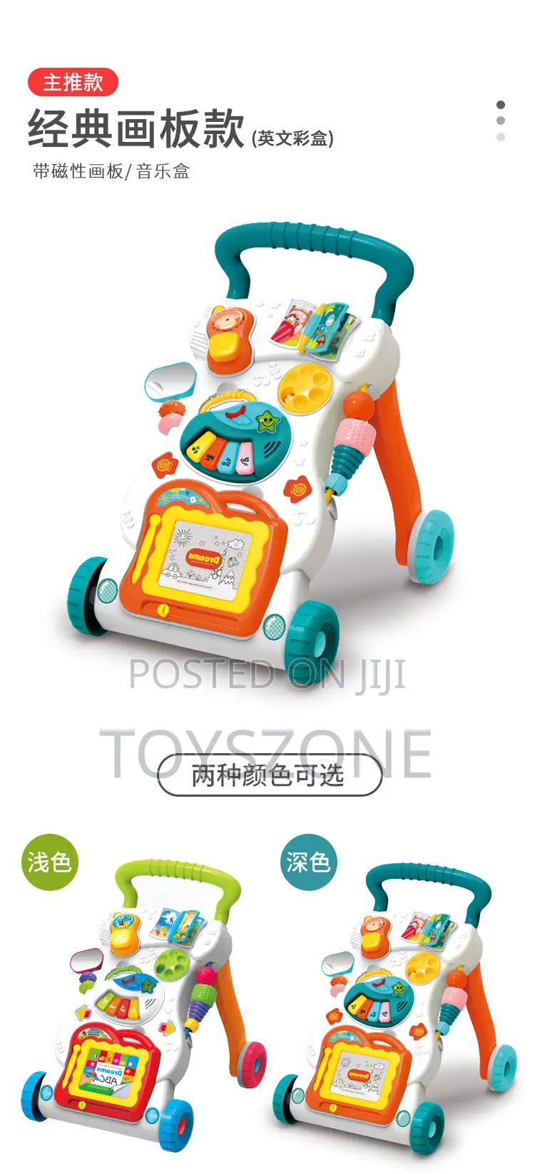 Baby Walker With Detachable Toys